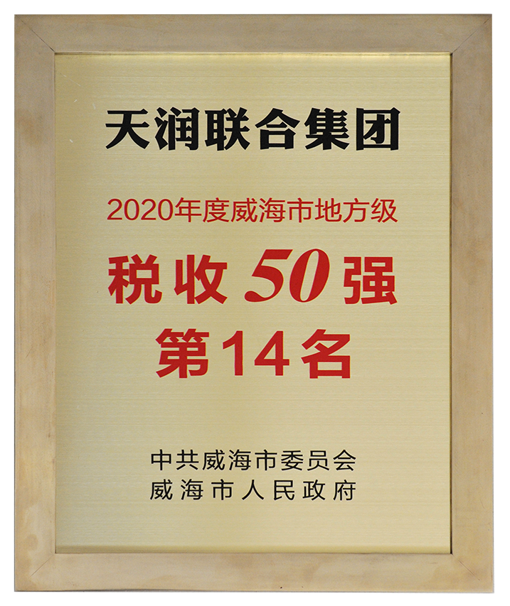 �������ǲ�(�й���)�ٷ���վ�ŽἯ��˰��50ǿ.png